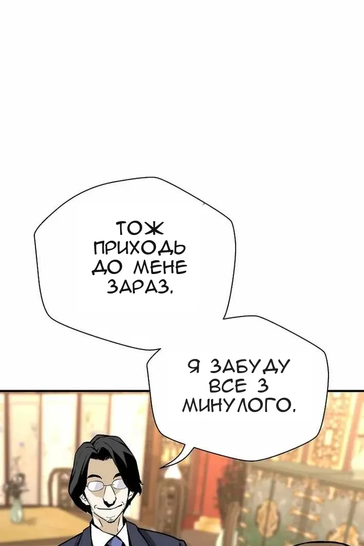 Сторінка 28