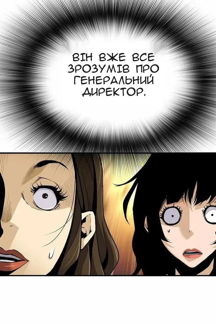 Сторінка 32