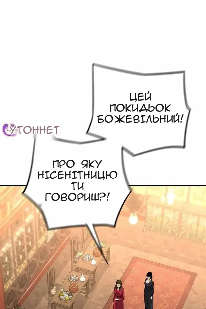 Сторінка 33