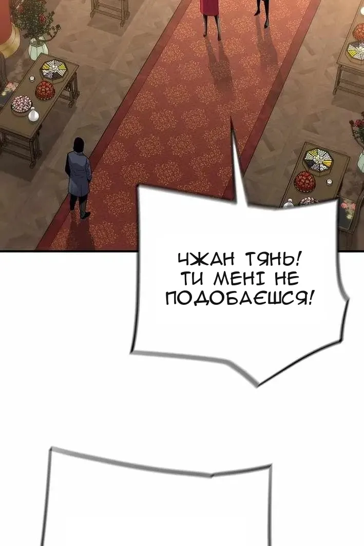 Сторінка 34