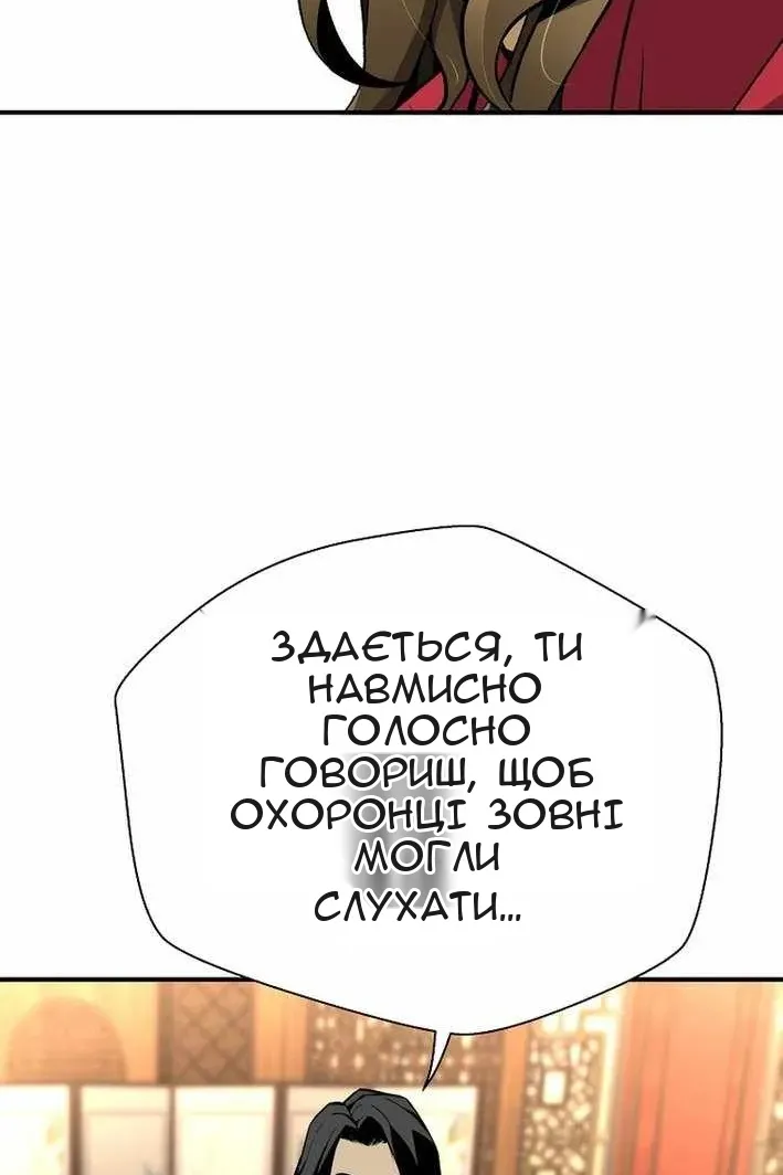 Сторінка 36