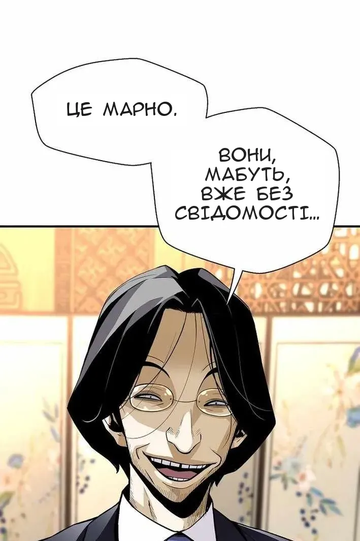 Сторінка 38