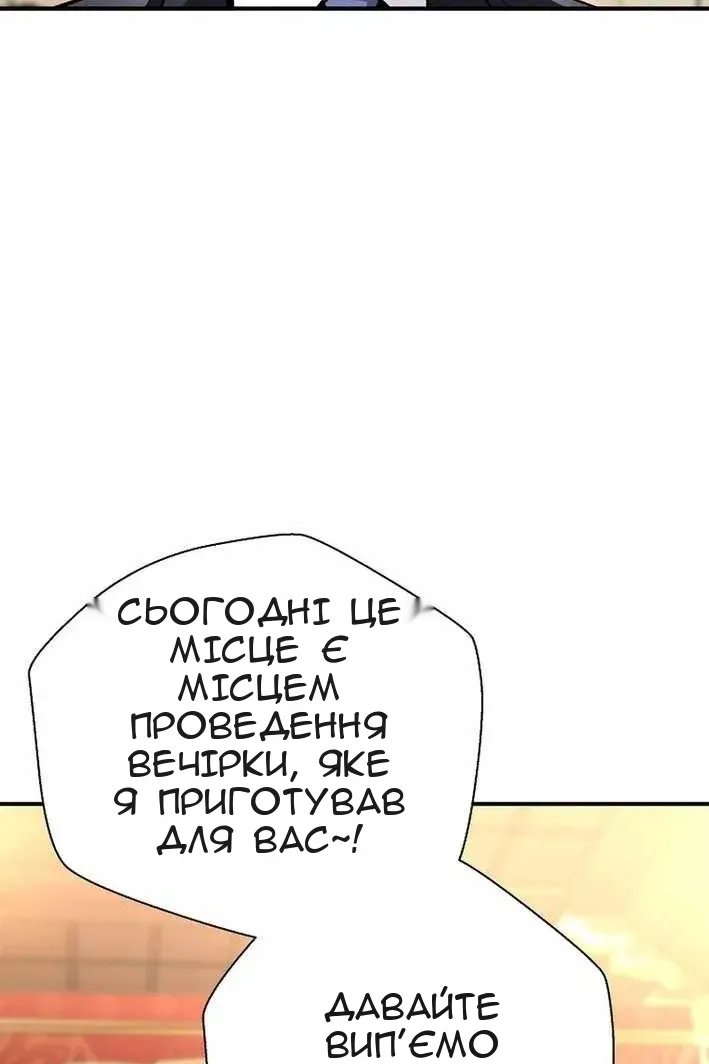 Сторінка 39