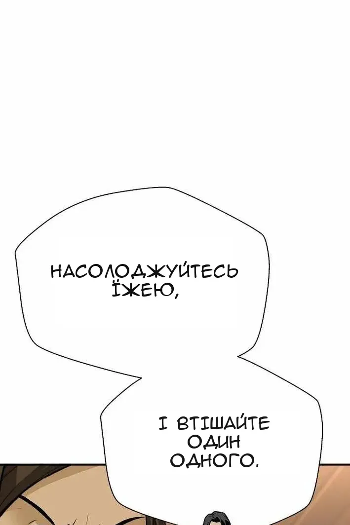 Сторінка 41