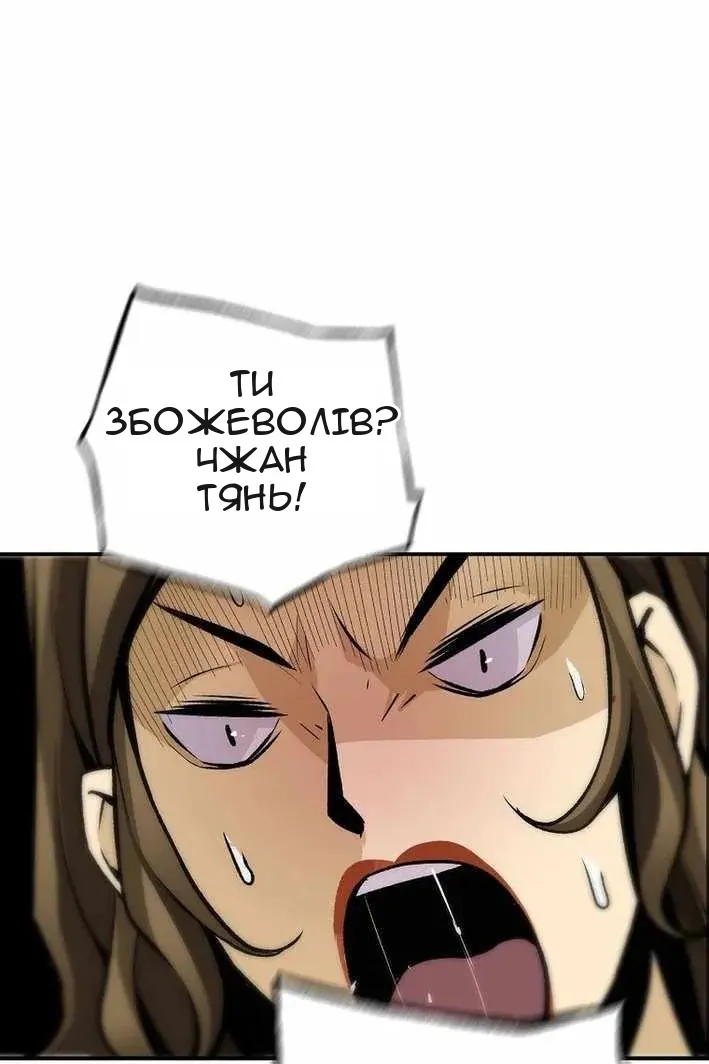 Сторінка 45