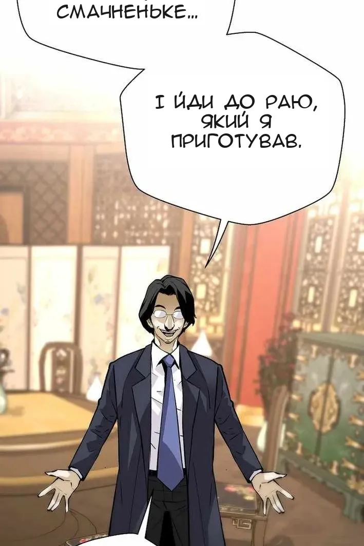 Сторінка 49