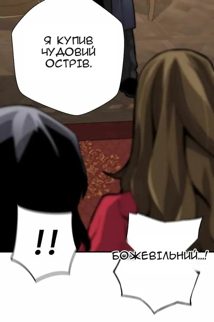 Сторінка 50