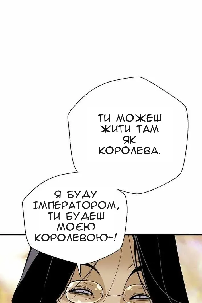 Сторінка 51