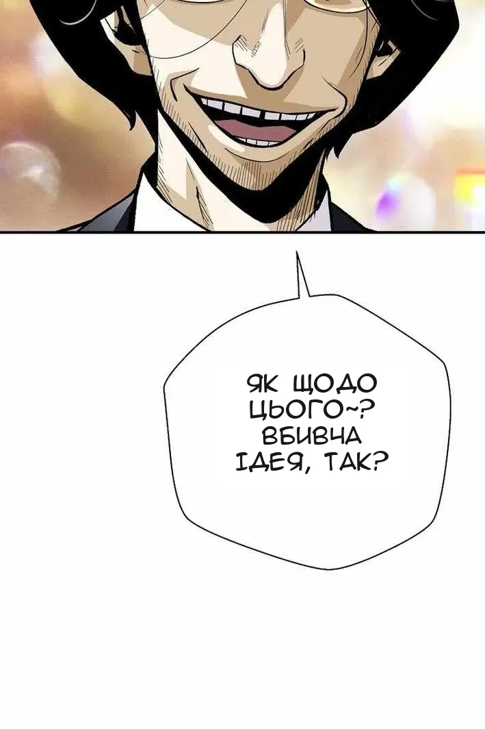 Сторінка 52