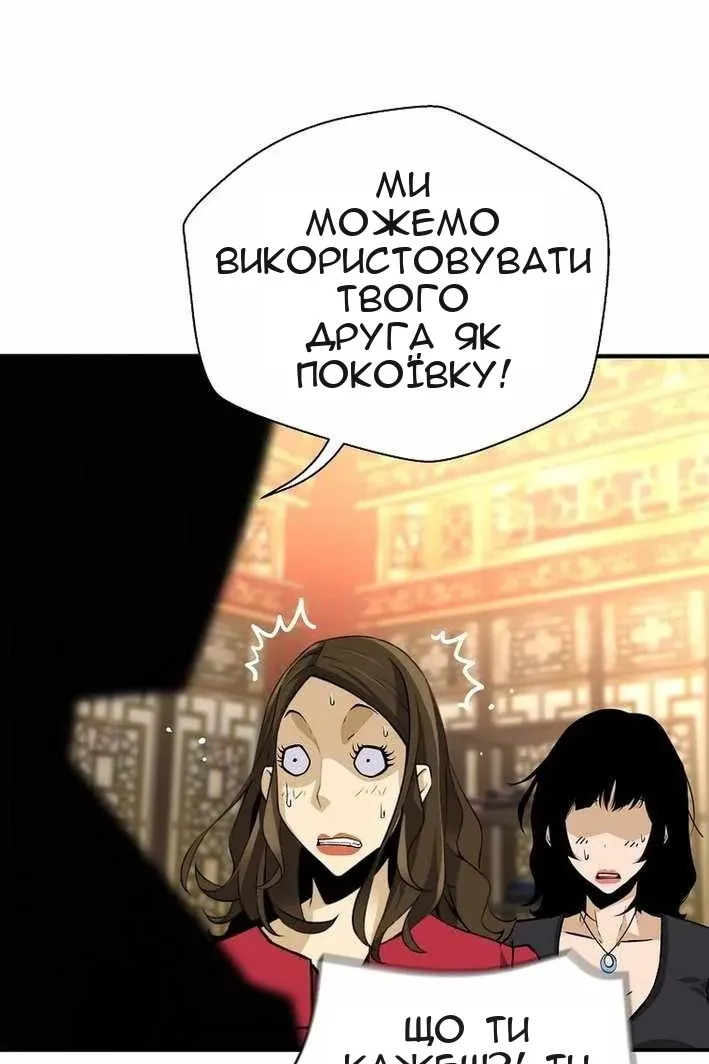 Сторінка 53