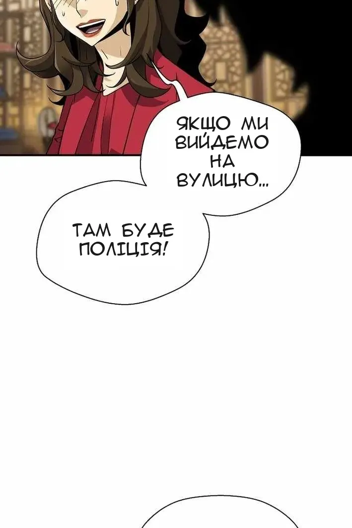 Сторінка 55