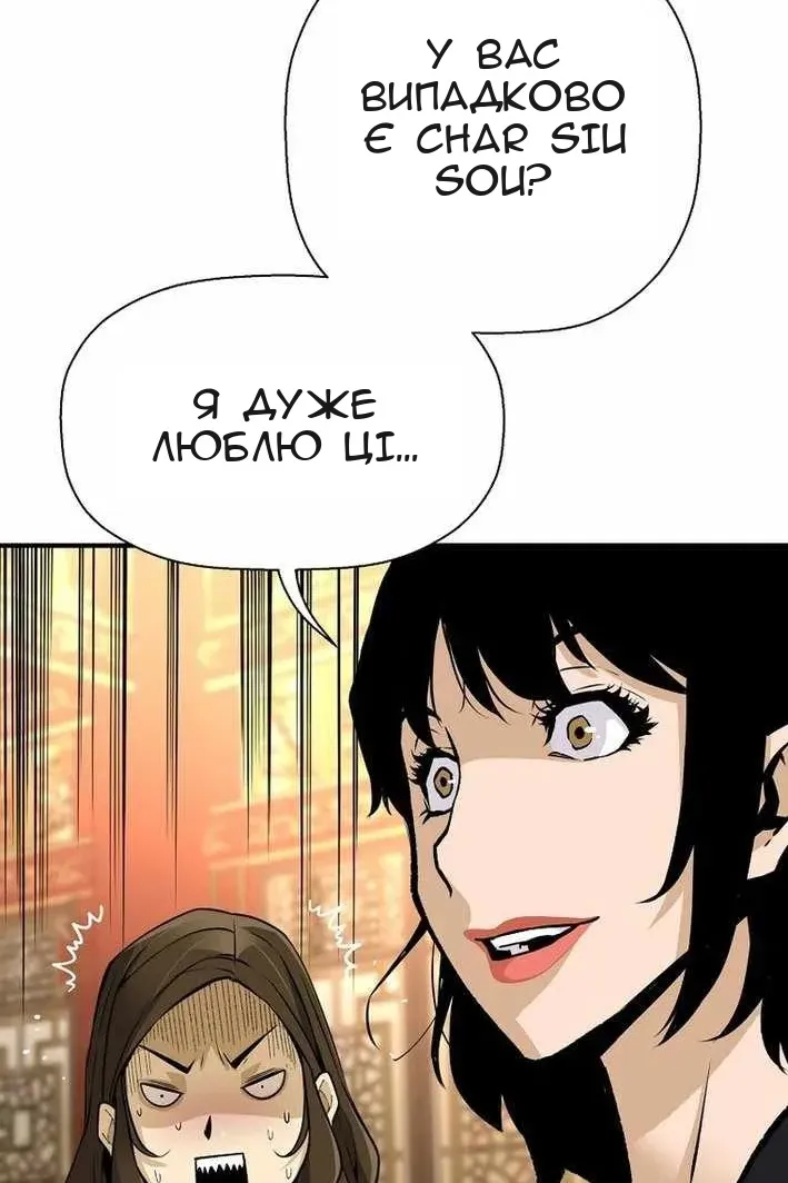 Сторінка 56