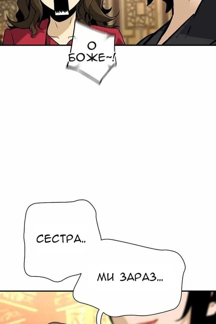 Сторінка 57