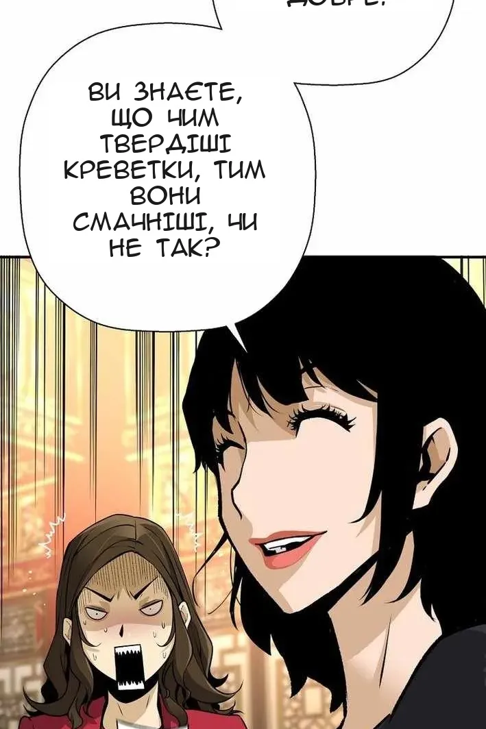 Сторінка 59