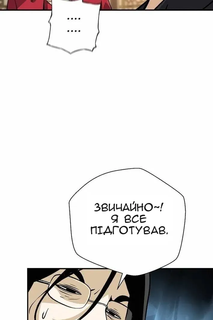 Сторінка 60