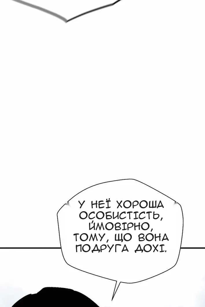 Сторінка 65