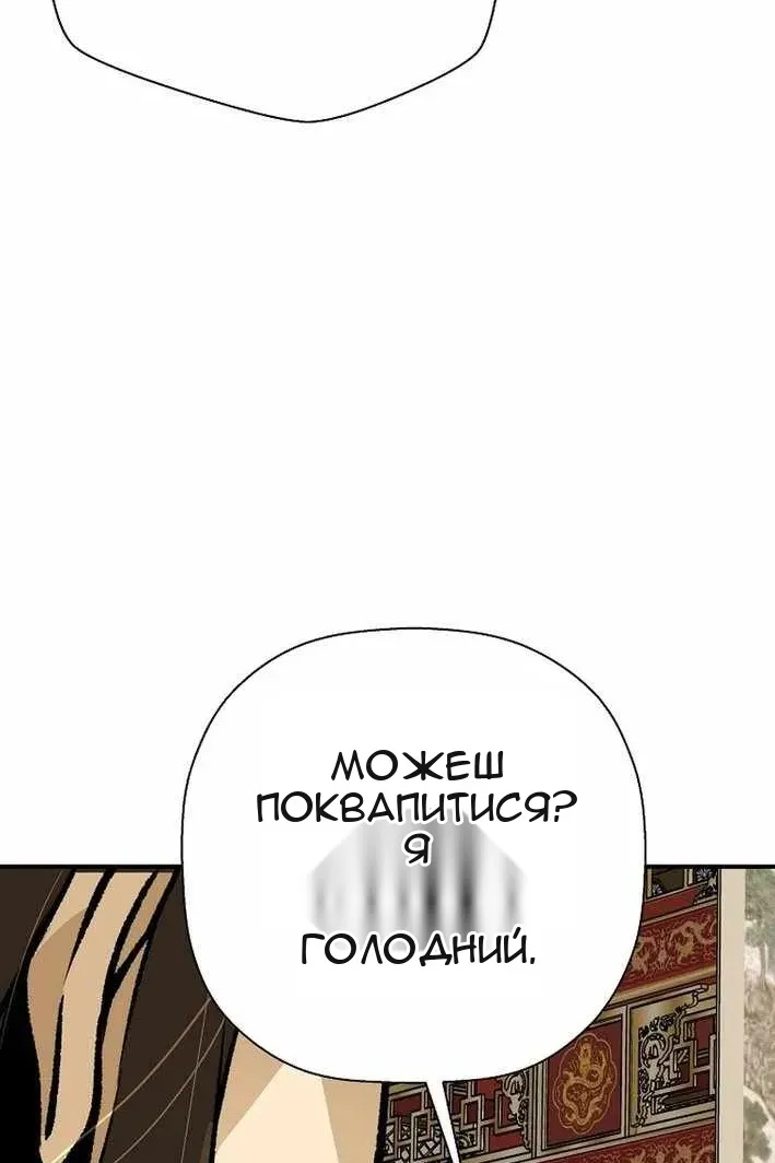 Сторінка 67