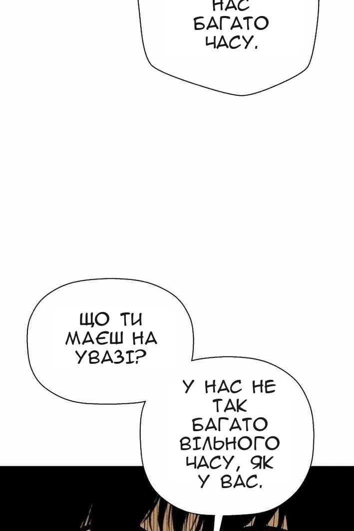 Сторінка 71