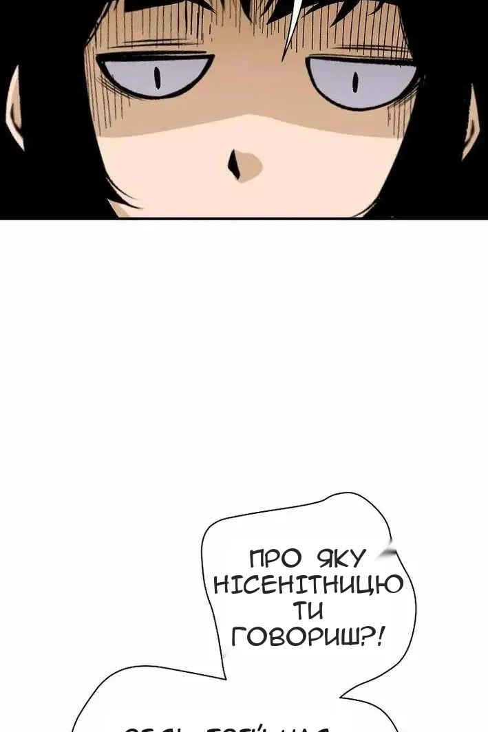 Сторінка 72