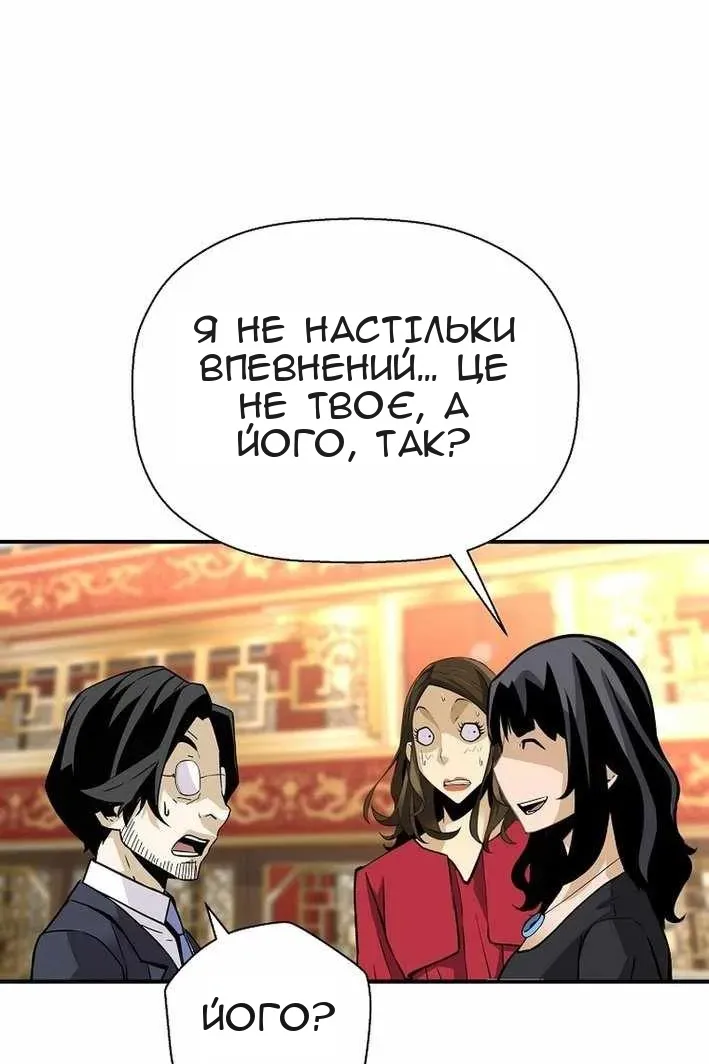 Сторінка 74