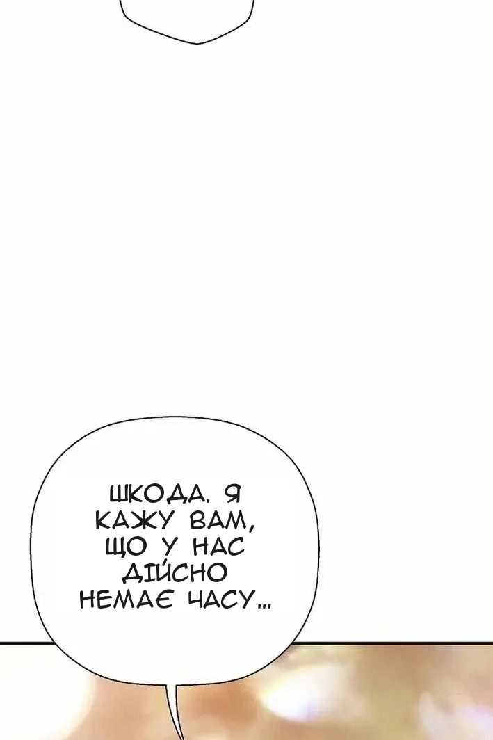 Сторінка 75