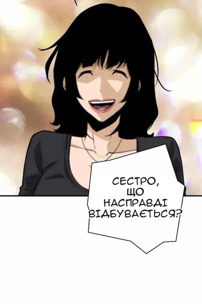 Сторінка 76