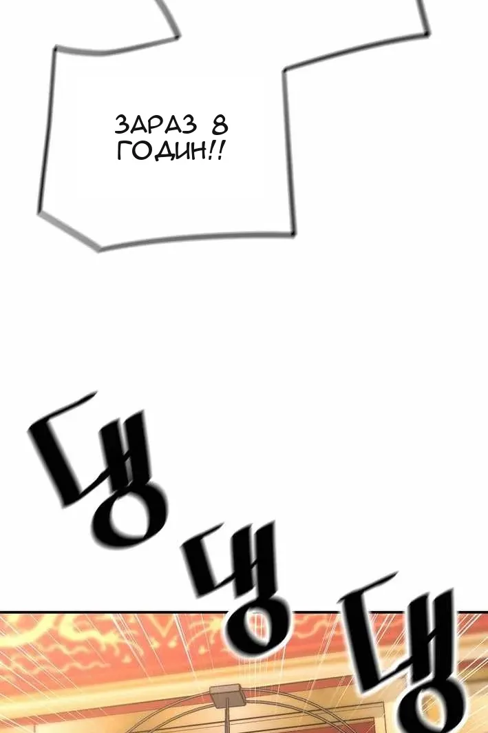 Сторінка 78