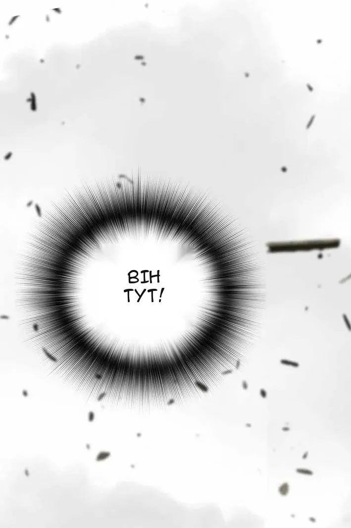 Сторінка 84