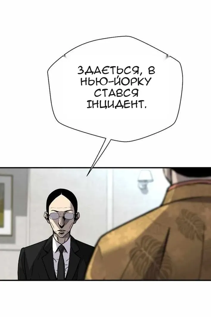 Сторінка 89