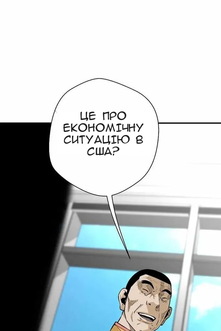 Сторінка 91