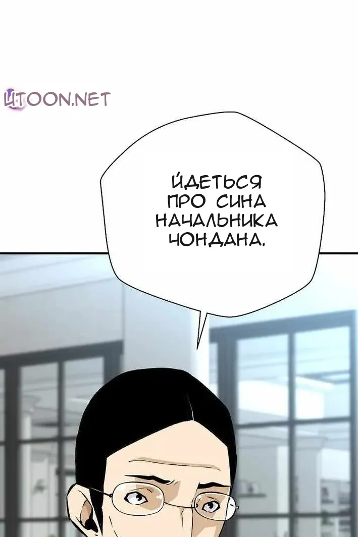 Сторінка 94