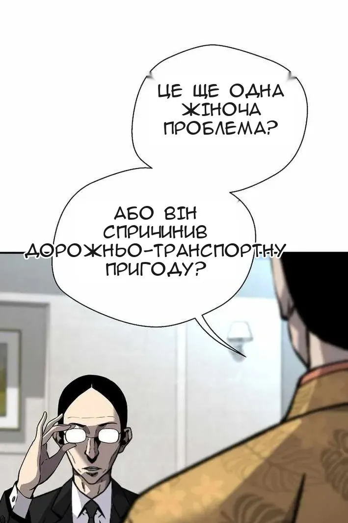 Сторінка 97