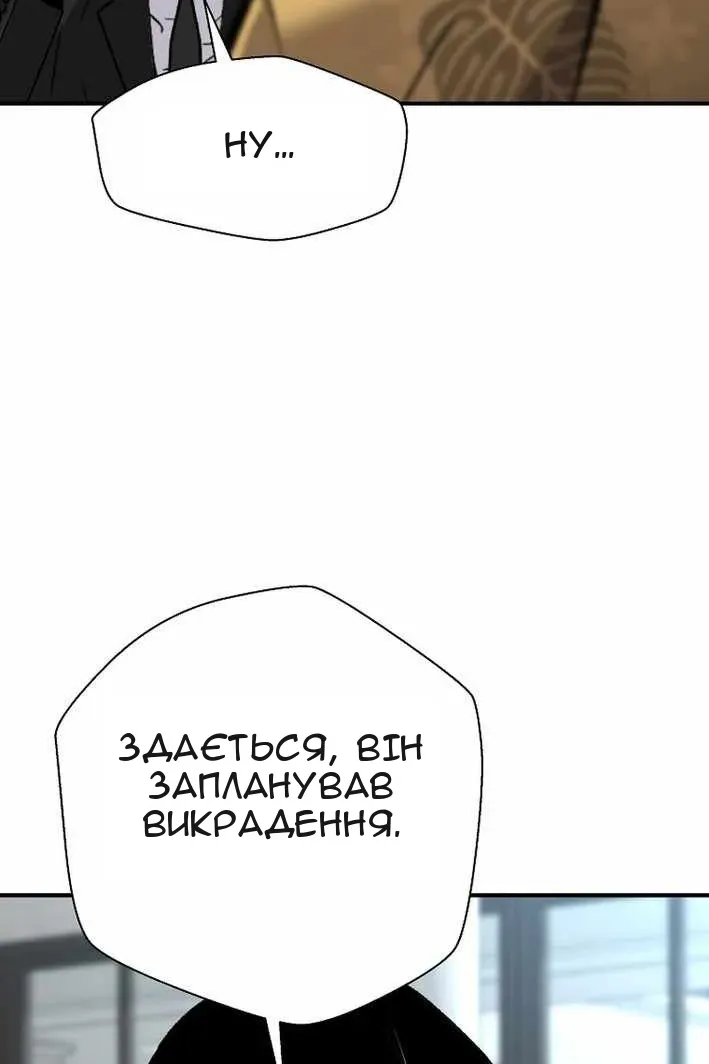 Сторінка 98