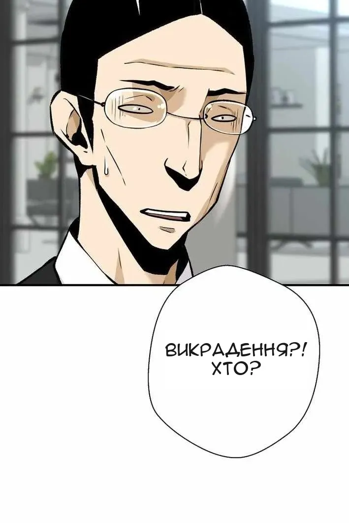 Сторінка 99