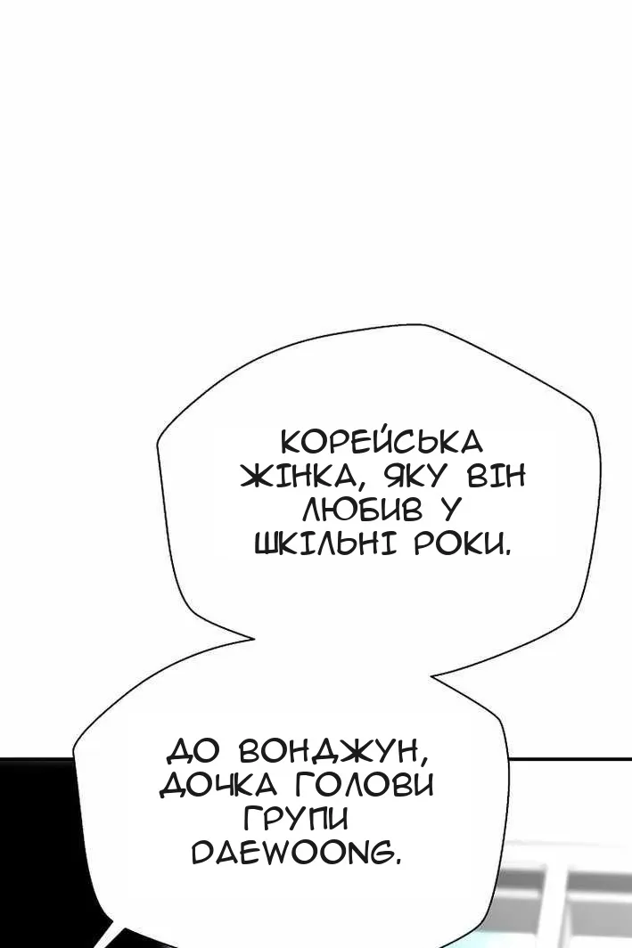 Сторінка 100
