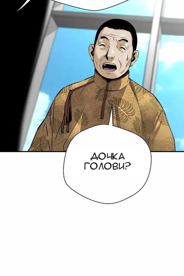Сторінка 101