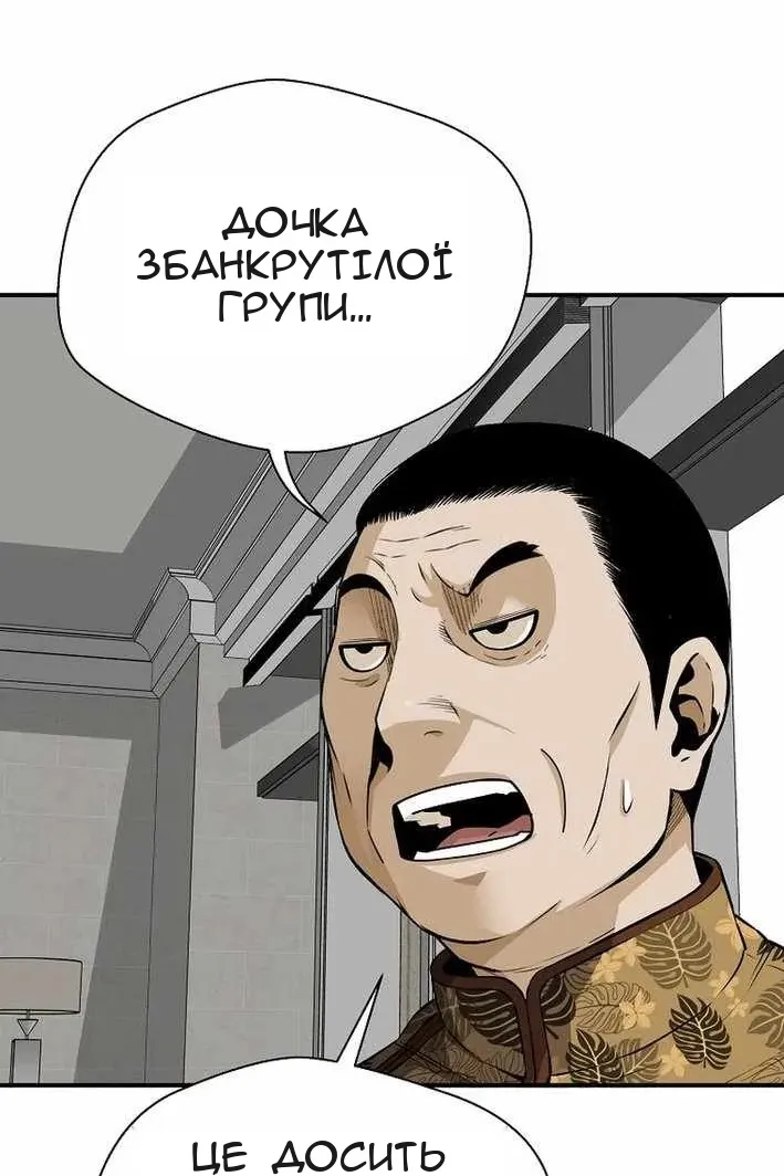 Сторінка 102