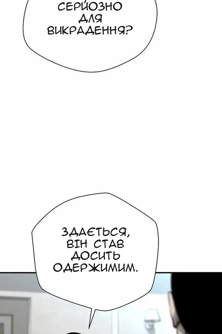Сторінка 103