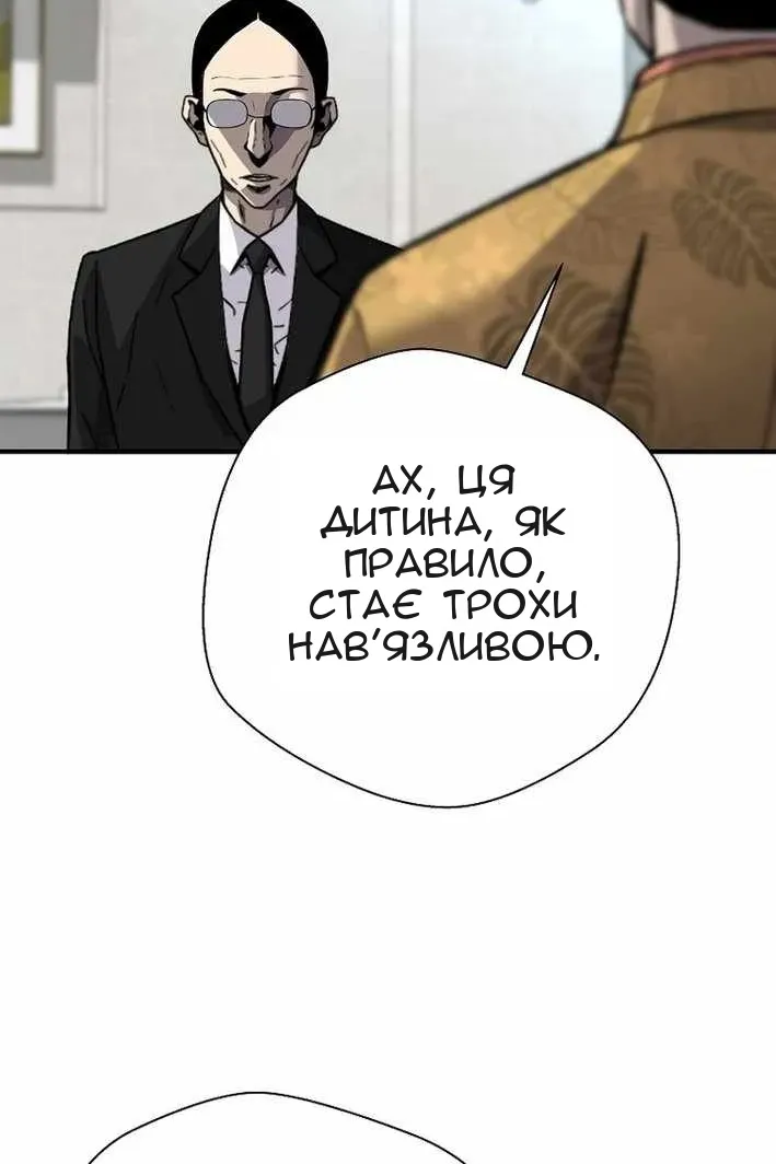 Сторінка 104