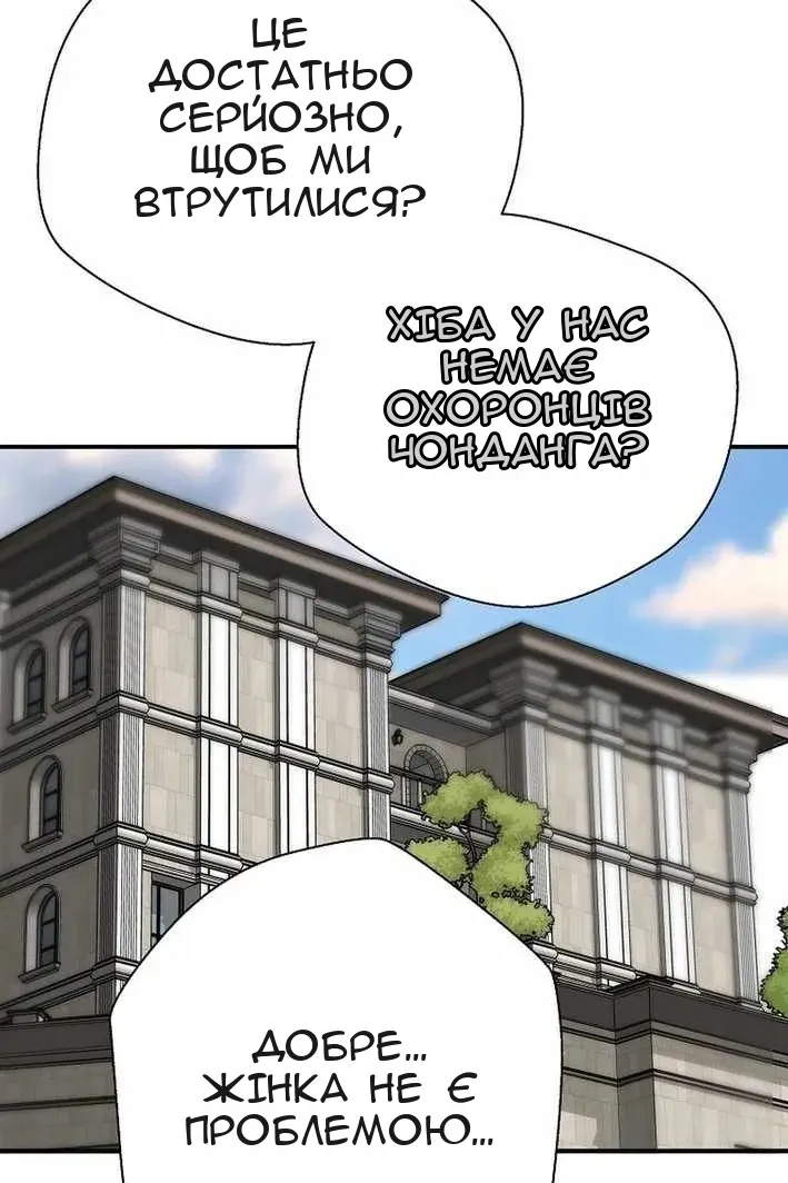 Сторінка 105