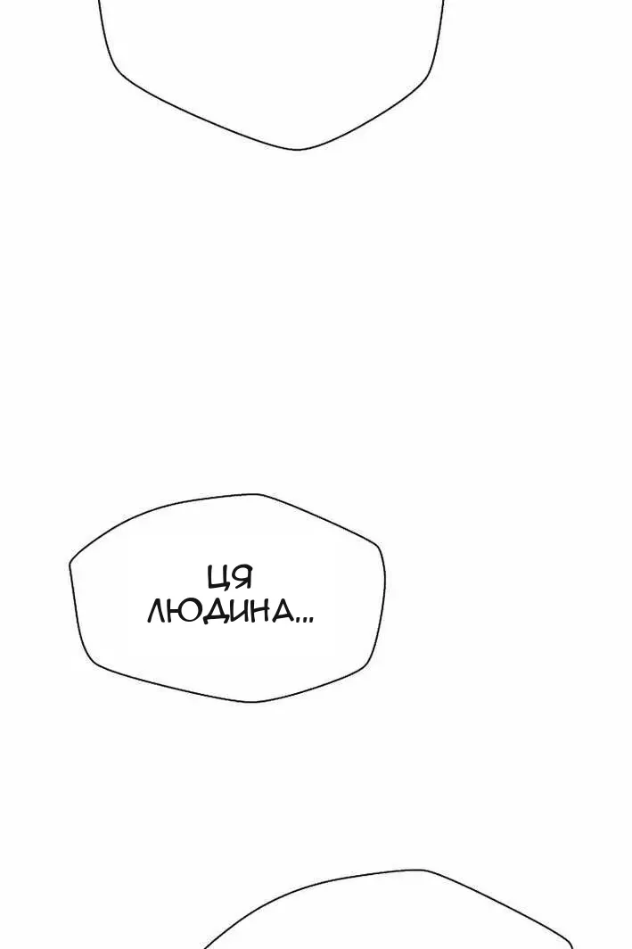 Сторінка 106