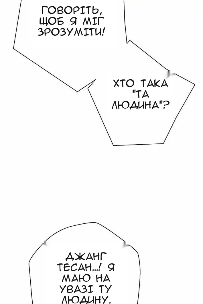 Сторінка 108