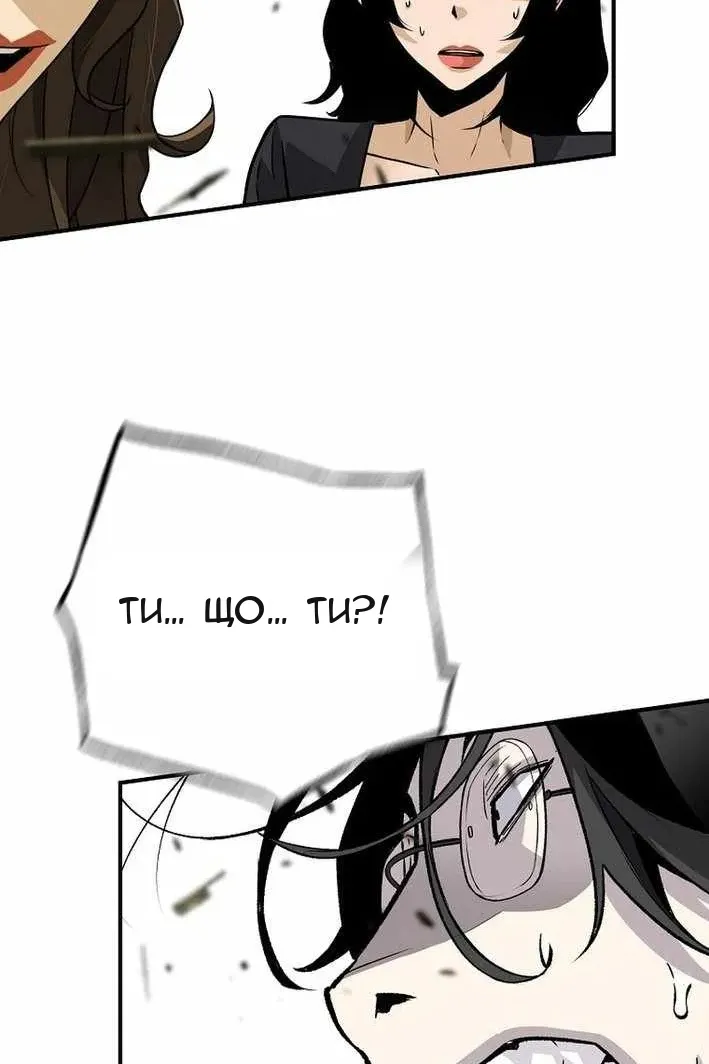 Сторінка 113