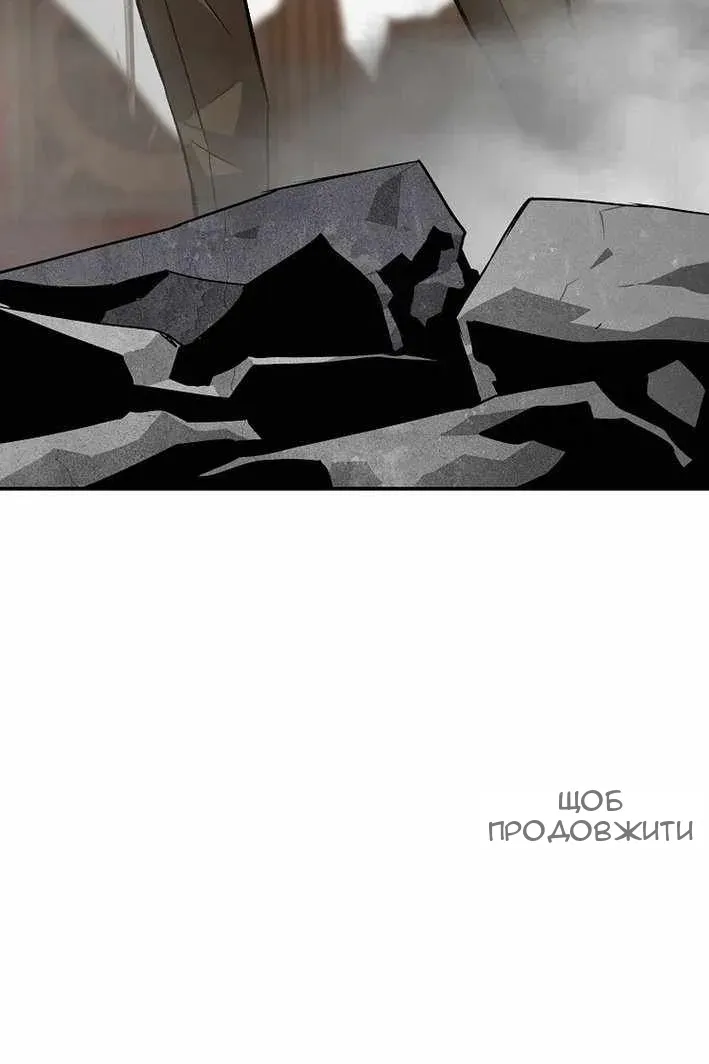Сторінка 117