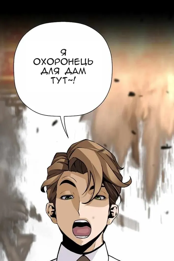 Сторінка 6