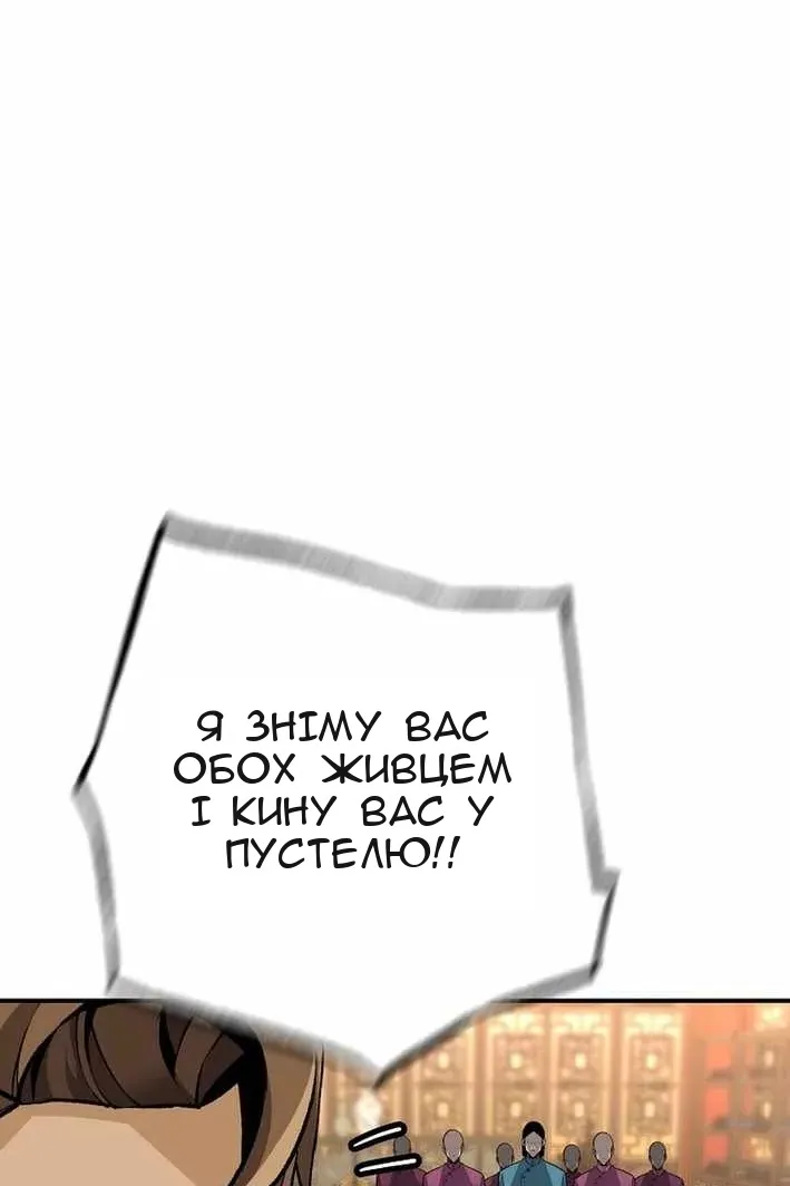 Сторінка 12