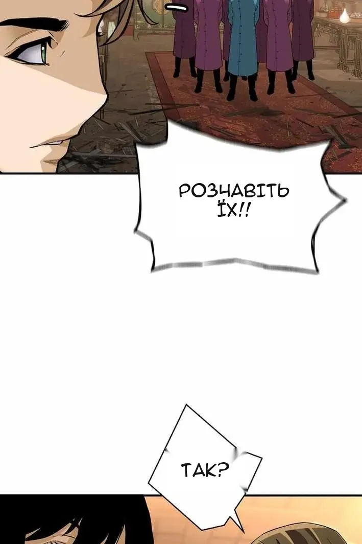 Сторінка 13