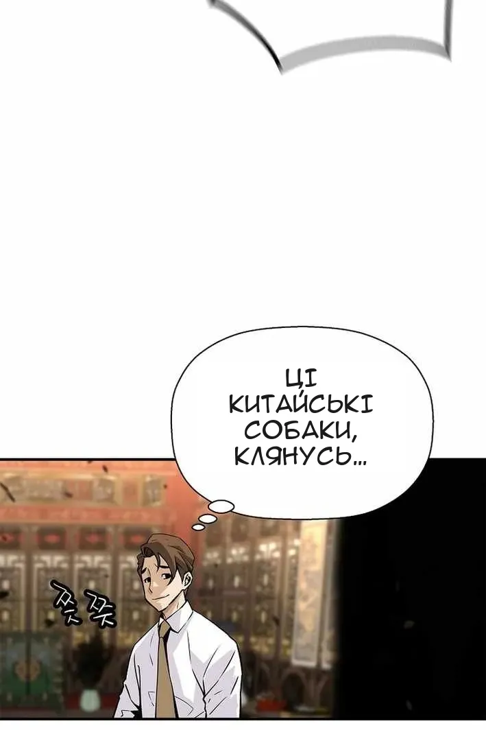 Сторінка 16