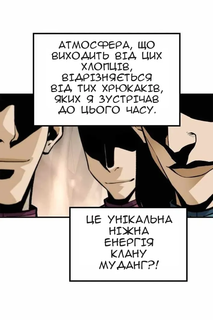 Сторінка 18