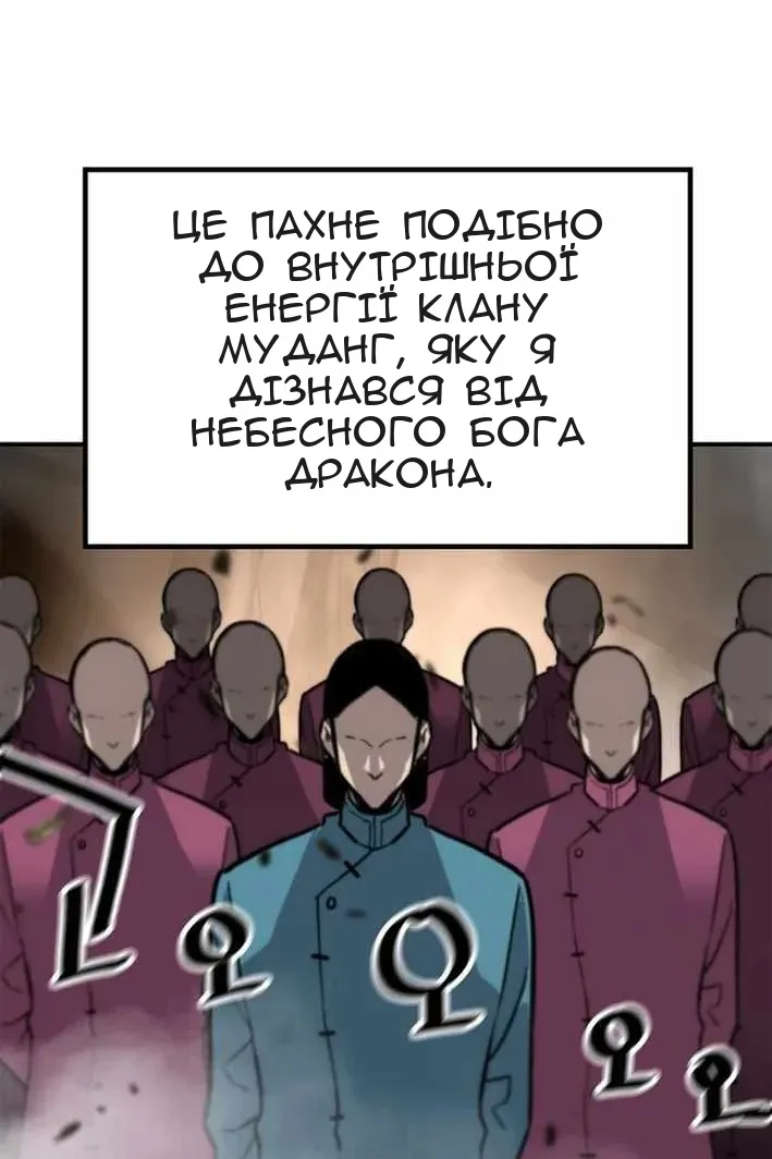 Сторінка 19